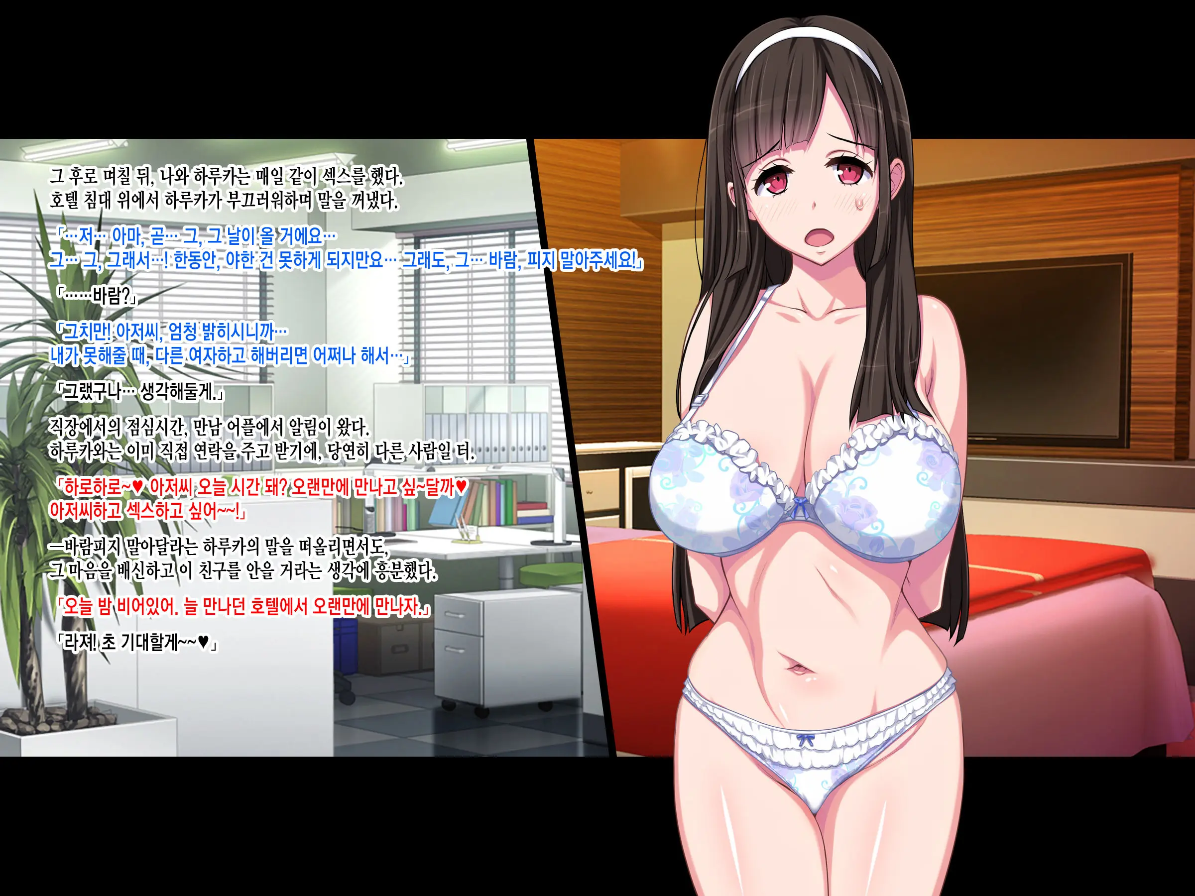 Enkou JK Aherase Supple V(ﾟﾛﾟ)V☆ Ahe Kouhen